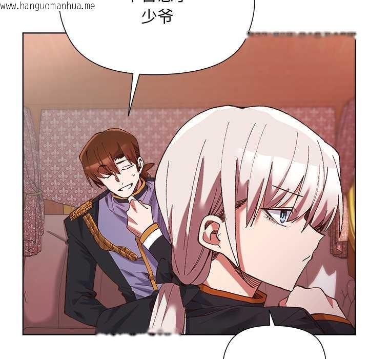 韩国漫画小姐由我来守护韩漫_小姐由我来守护-第1话在线免费阅读-韩国漫画-第181张图片