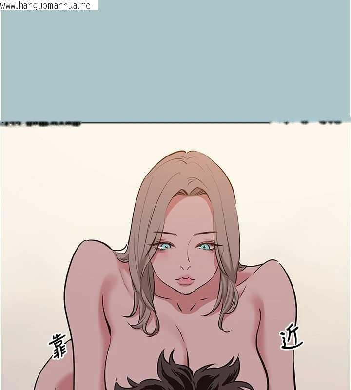 韩国漫画不要恋爱要打砲韩漫_不要恋爱要打砲-第26话-前女友上门诱惑在线免费阅读-韩国漫画-第108张图片