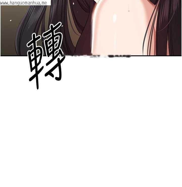 韩国漫画倒追游戏韩漫_倒追游戏-第33话-学姐妳想在这里做吗?在线免费阅读-韩国漫画-第46张图片