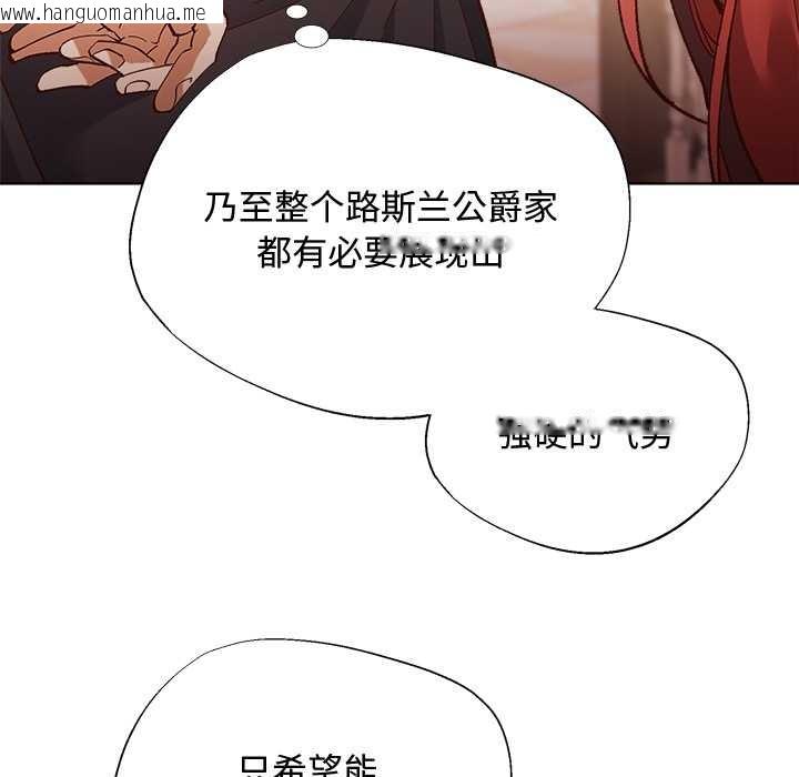 韩国漫画小姐由我来守护韩漫_小姐由我来守护-第1话在线免费阅读-韩国漫画-第156张图片