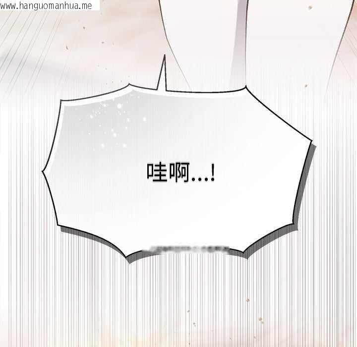 韩国漫画小姐由我来守护韩漫_小姐由我来守护-第1话在线免费阅读-韩国漫画-第73张图片