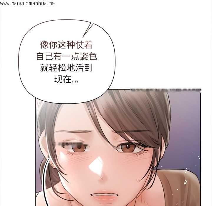 韩国漫画契约的代价/要命的契约韩漫_契约的代价/要命的契约-第10话在线免费阅读-韩国漫画-第94张图片
