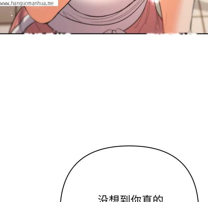 韩国漫画她们教会我的事/全员交往中韩漫_她们教会我的事/全员交往中-第15话在线免费阅读-韩国漫画-第90张图片