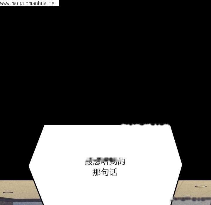 韩国漫画我的傻瓜男友韩漫_我的傻瓜男友-第44话在线免费阅读-韩国漫画-第62张图片