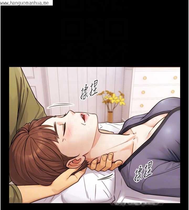 韩国漫画与生巨来韩漫_与生巨来-第4话-爱运动的美女在线免费阅读-韩国漫画-第19张图片