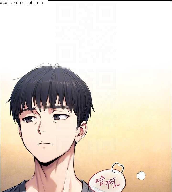 韩国漫画与生巨来韩漫_与生巨来-第5话-拜托再深一点…在线免费阅读-韩国漫画-第110张图片