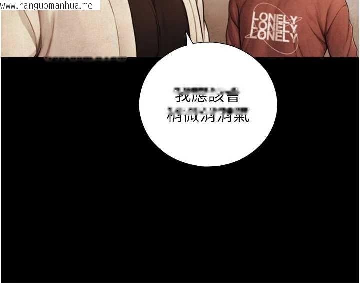 韩国漫画与生巨来韩漫_与生巨来-第7话-姐姐的诱惑在线免费阅读-韩国漫画-第88张图片