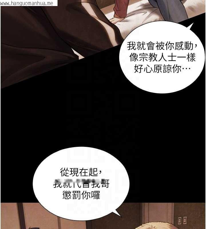 韩国漫画与生巨来韩漫_与生巨来-第7话-姐姐的诱惑在线免费阅读-韩国漫画-第90张图片