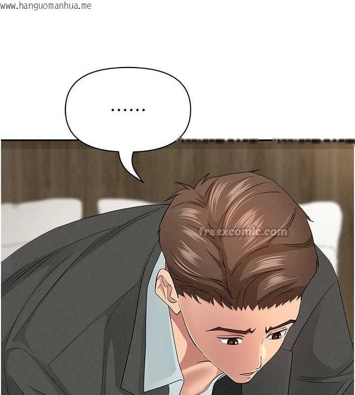 韩国漫画罪爱人妻韩漫_罪爱人妻-第16话-因下属的前戏爽翻天在线免费阅读-韩国漫画-第98张图片