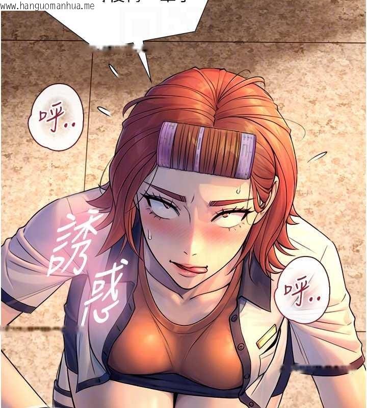 韩国漫画与生巨来韩漫_与生巨来-第3话-不愧是最大的男人…在线免费阅读-韩国漫画-第105张图片