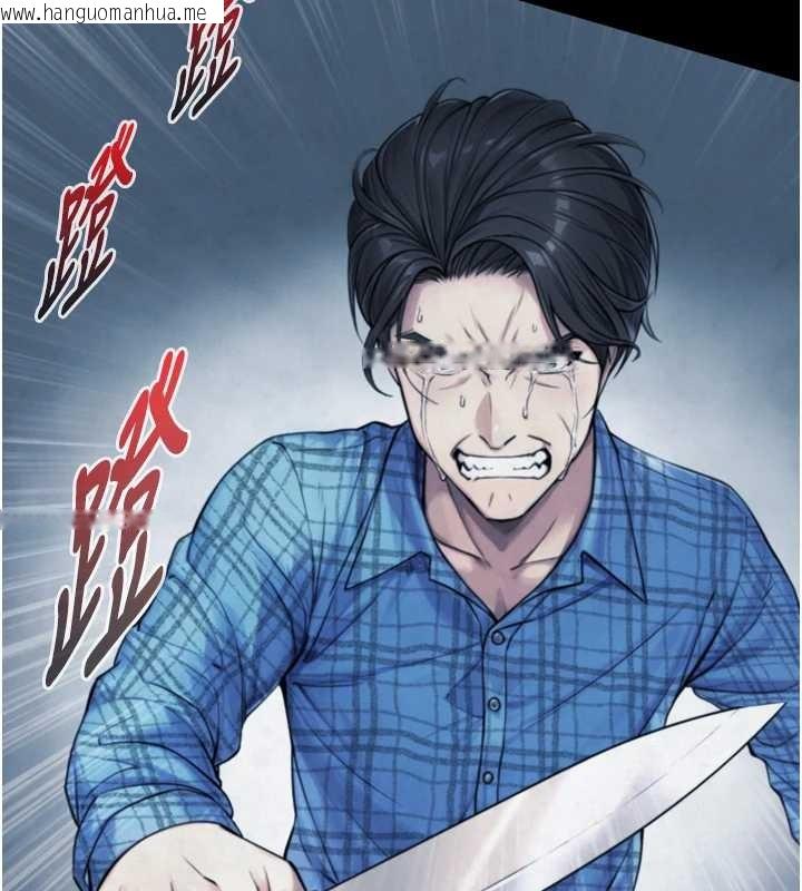 韩国漫画与生巨来韩漫_与生巨来-第6话-小穴按摩在线免费阅读-韩国漫画-第111张图片