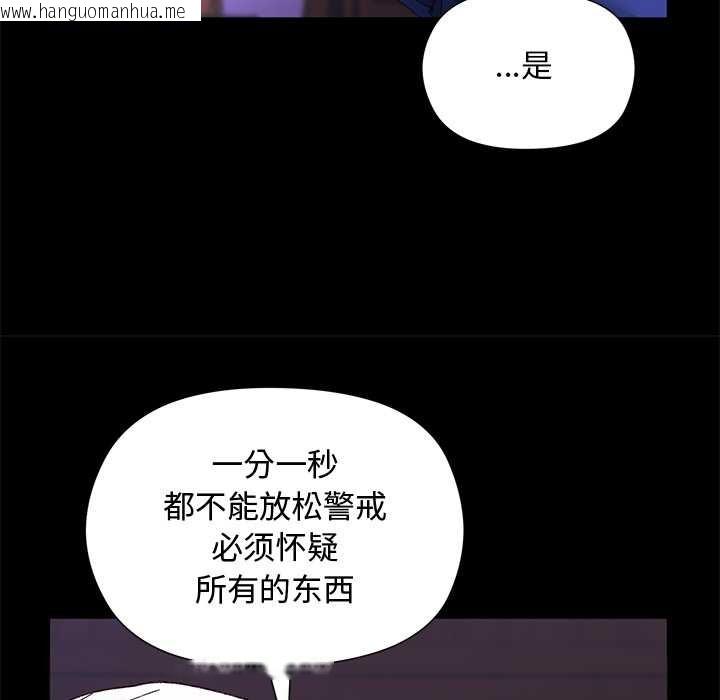 韩国漫画小姐由我来守护韩漫_小姐由我来守护-第2话在线免费阅读-韩国漫画-第25张图片