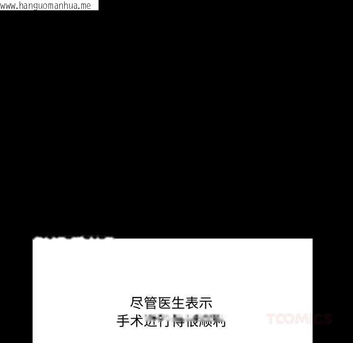 韩国漫画我的傻瓜男友韩漫_我的傻瓜男友-第44话在线免费阅读-韩国漫画-第9张图片