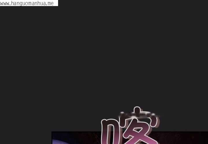 韩国漫画男人稀缺的异世界韩漫_男人稀缺的异世界-第18话在线免费阅读-韩国漫画-第1张图片