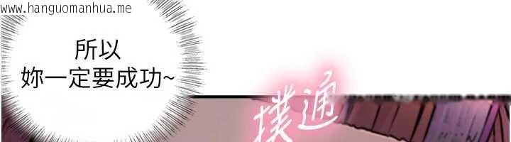 韩国漫画与生巨来韩漫_与生巨来-第3话-不愧是最大的男人…在线免费阅读-韩国漫画-第97张图片