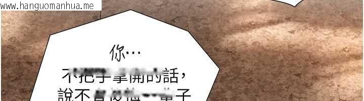 韩国漫画与生巨来韩漫_与生巨来-第3话-不愧是最大的男人…在线免费阅读-韩国漫画-第104张图片