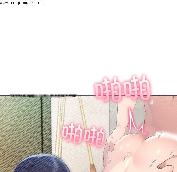 韩国漫画夫妇游戏韩漫_夫妇游戏-第60话在线免费阅读-韩国漫画-第23张图片