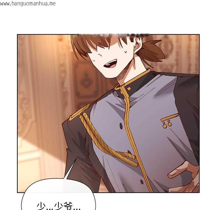 韩国漫画小姐由我来守护韩漫_小姐由我来守护-第1话在线免费阅读-韩国漫画-第80张图片