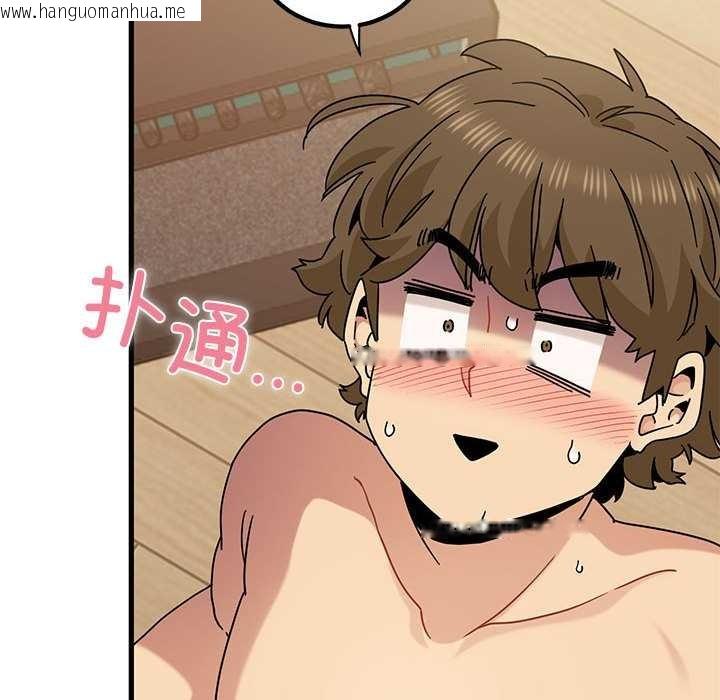 韩国漫画发小碰不得/强制催眠韩漫_发小碰不得/强制催眠-第101话在线免费阅读-韩国漫画-第8张图片