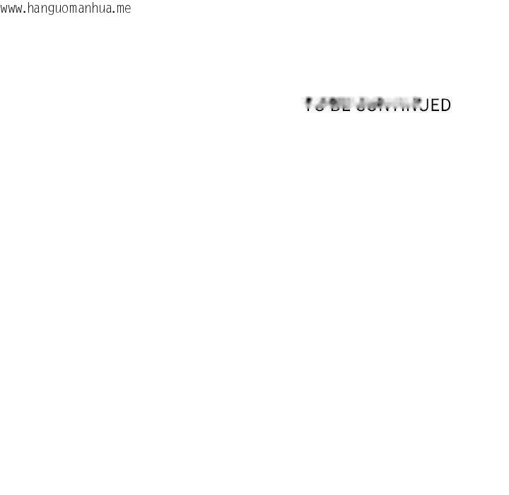 韩国漫画最强男人韩漫_最强男人-第57话在线免费阅读-韩国漫画-第175张图片