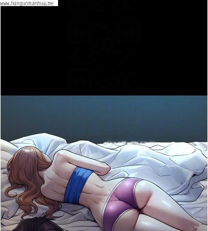 韩国漫画与生巨来韩漫_与生巨来-第7话-姐姐的诱惑在线免费阅读-韩国漫画-第119张图片