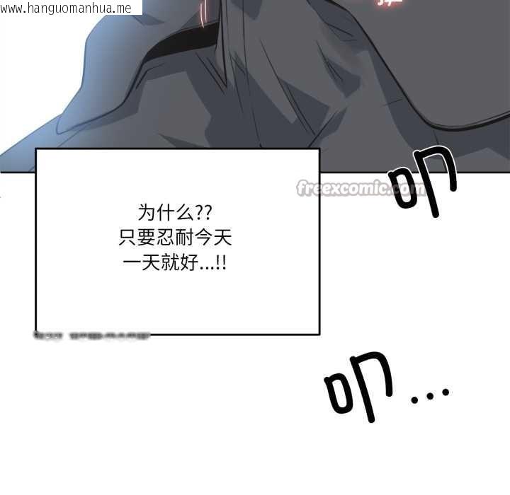 韩国漫画爸爸也疯狂韩漫_爸爸也疯狂-第42话在线免费阅读-韩国漫画-第88张图片