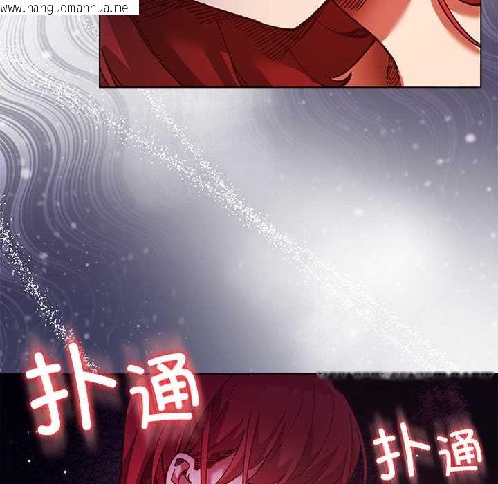 韩国漫画小姐由我来守护韩漫_小姐由我来守护-第2话在线免费阅读-韩国漫画-第63张图片