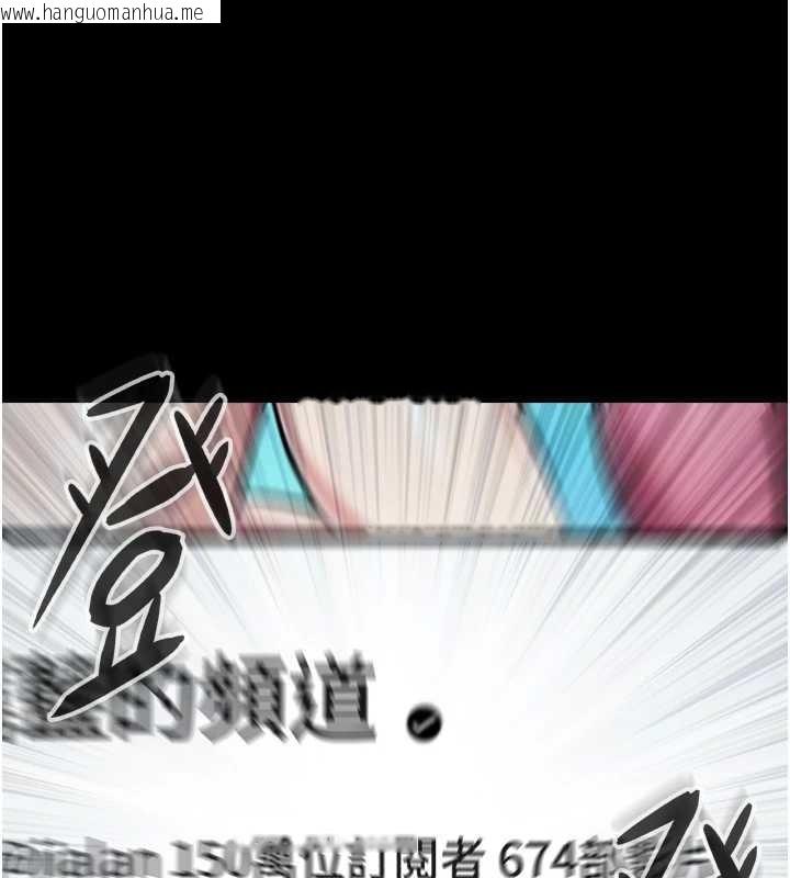 韩国漫画与生巨来韩漫_与生巨来-第4话-爱运动的美女在线免费阅读-韩国漫画-第192张图片