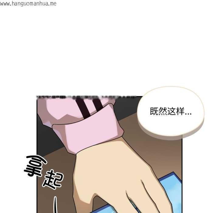 韩国漫画野兽的王国/野兽的乐章韩漫_野兽的王国/野兽的乐章-第6话在线免费阅读-韩国漫画-第179张图片