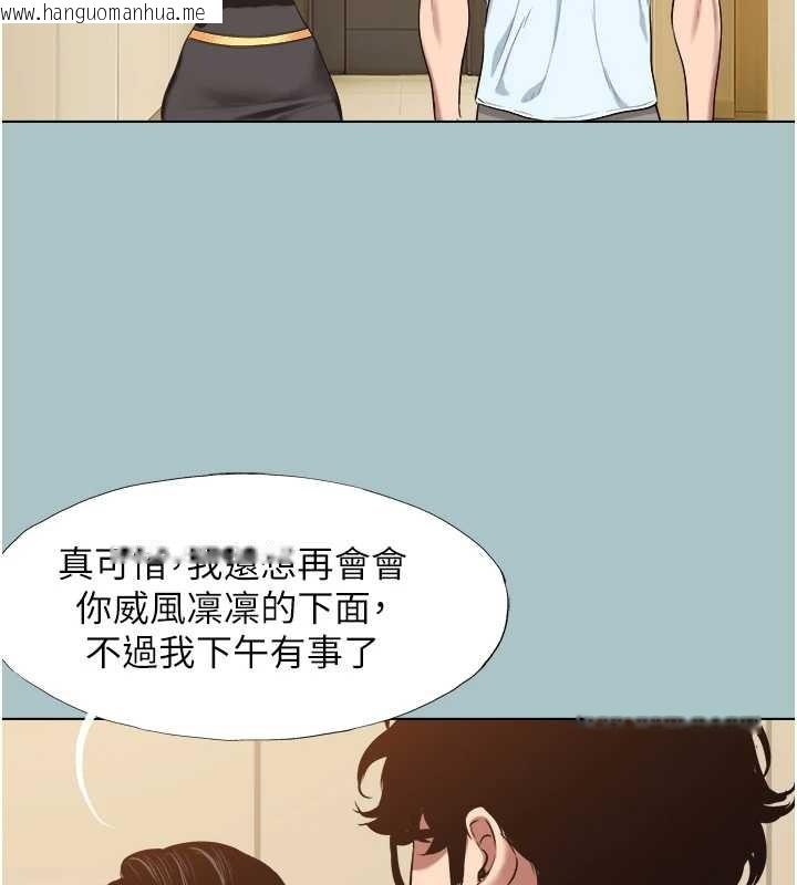 韩国漫画不要恋爱要打砲韩漫_不要恋爱要打砲-第26话-前女友上门诱惑在线免费阅读-韩国漫画-第15张图片