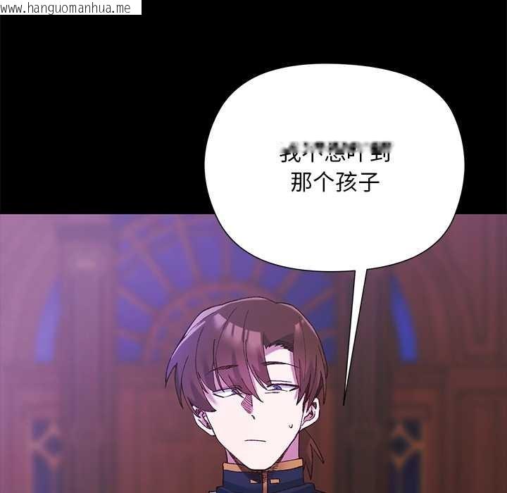 韩国漫画小姐由我来守护韩漫_小姐由我来守护-第2话在线免费阅读-韩国漫画-第19张图片