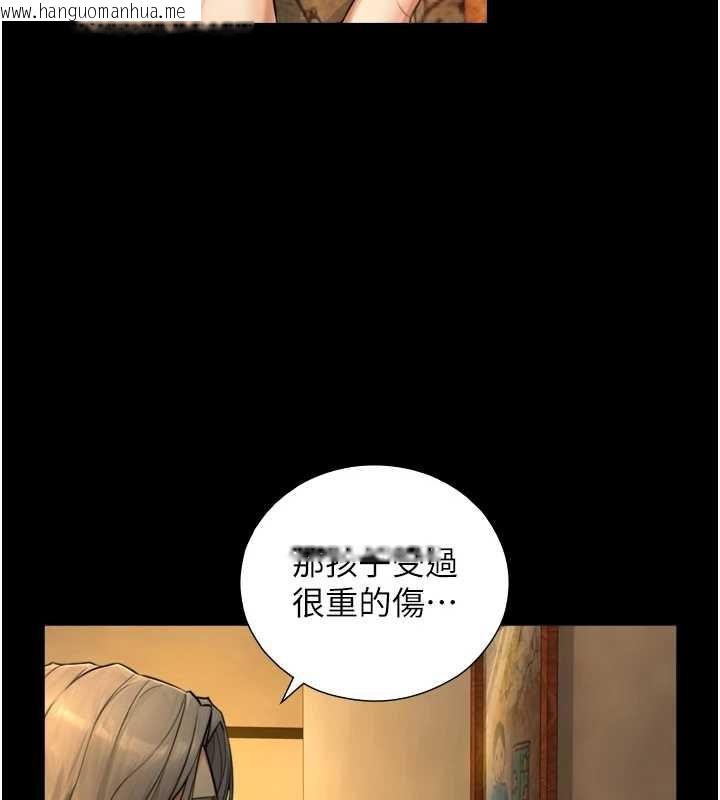 韩国漫画与生巨来韩漫_与生巨来-第6话-小穴按摩在线免费阅读-韩国漫画-第137张图片