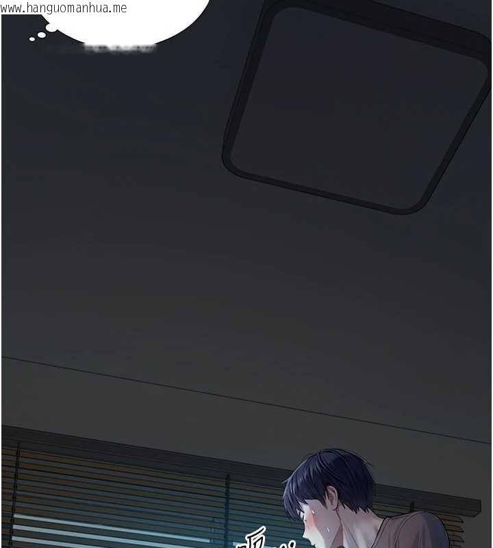 韩国漫画与生巨来韩漫_与生巨来-第7话-姐姐的诱惑在线免费阅读-韩国漫画-第136张图片