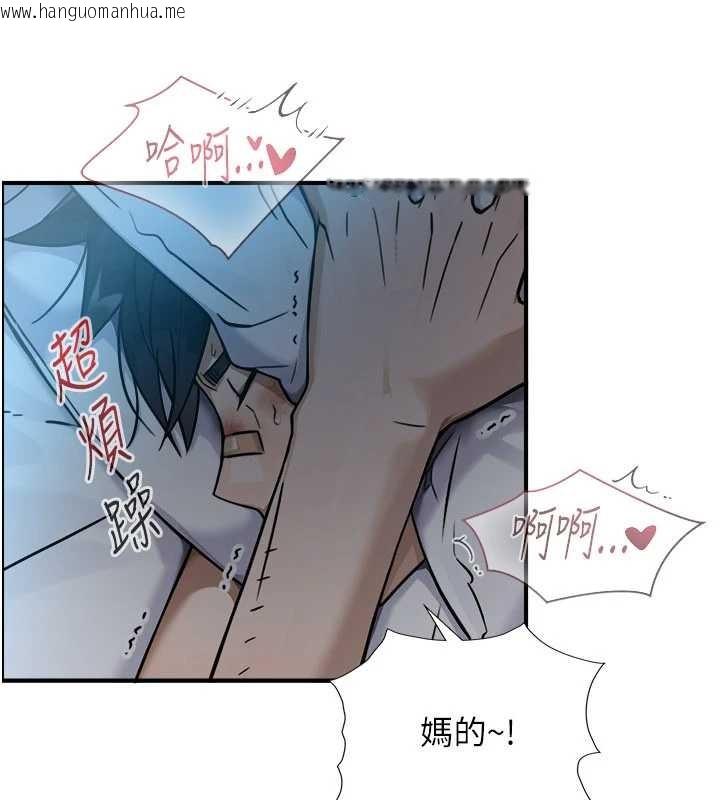 韩国漫画与生巨来韩漫_与生巨来-第3话-不愧是最大的男人…在线免费阅读-韩国漫画-第174张图片