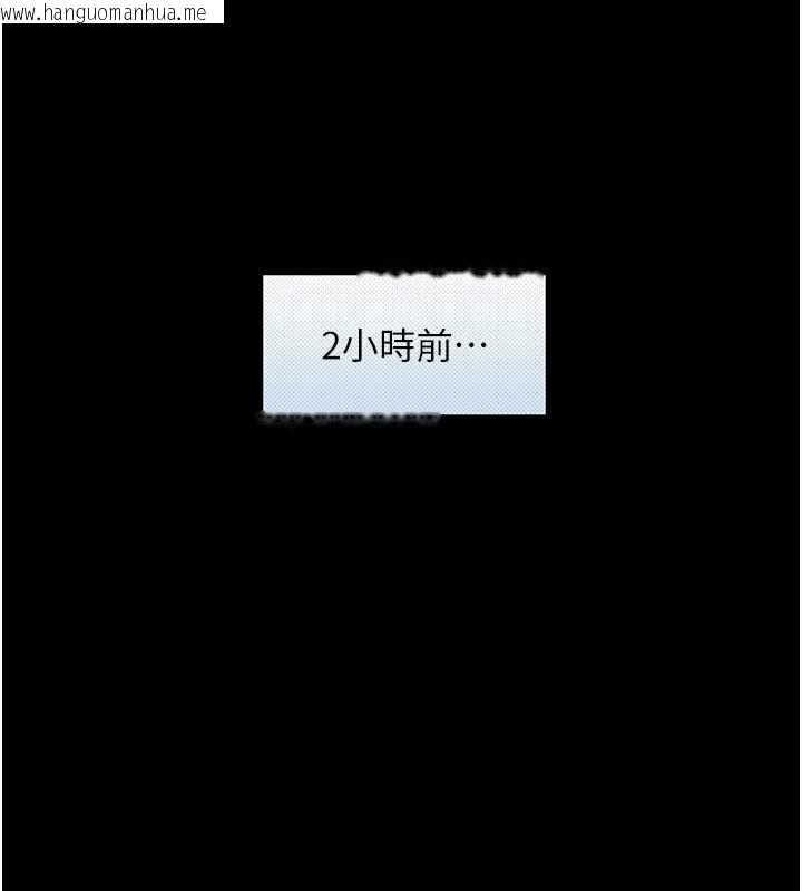 韩国漫画与生巨来韩漫_与生巨来-第5话-拜托再深一点…在线免费阅读-韩国漫画-第17张图片