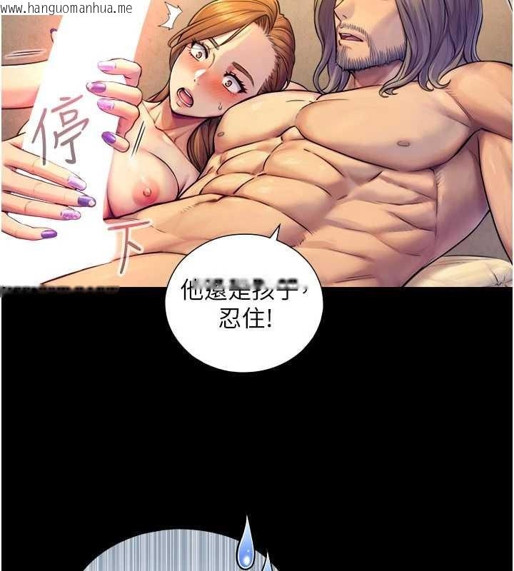 韩国漫画与生巨来韩漫_与生巨来-第5话-拜托再深一点…在线免费阅读-韩国漫画-第33张图片