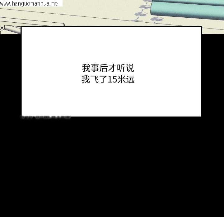 韩国漫画我的傻瓜男友韩漫_我的傻瓜男友-第44话在线免费阅读-韩国漫画-第8张图片