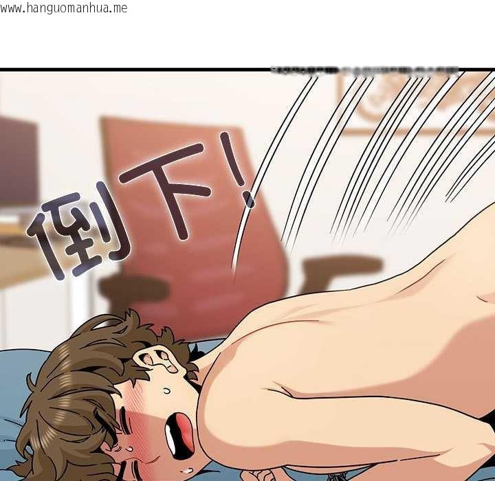 韩国漫画发小碰不得/强制催眠韩漫_发小碰不得/强制催眠-第101话在线免费阅读-韩国漫画-第85张图片