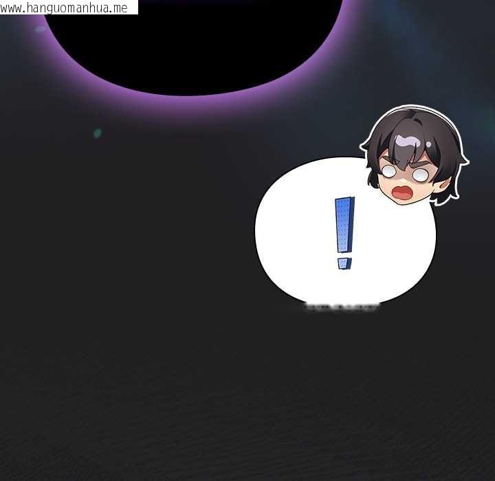 韩国漫画男人稀缺的异世界韩漫_男人稀缺的异世界-第18话在线免费阅读-韩国漫画-第123张图片