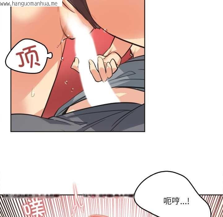 韩国漫画爸爸也疯狂韩漫_爸爸也疯狂-第42话在线免费阅读-韩国漫画-第33张图片