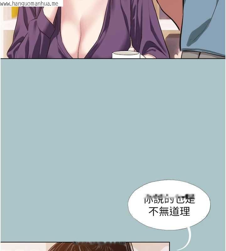 韩国漫画不要恋爱要打砲韩漫_不要恋爱要打砲-第26话-前女友上门诱惑在线免费阅读-韩国漫画-第7张图片