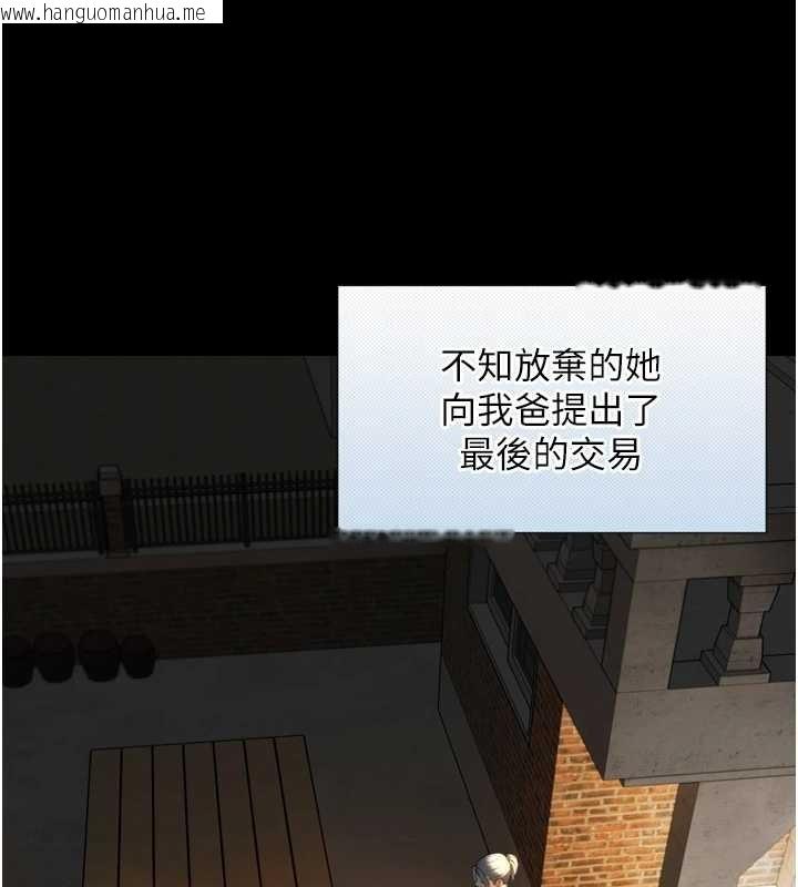 韩国漫画与生巨来韩漫_与生巨来-第4话-爱运动的美女在线免费阅读-韩国漫画-第121张图片