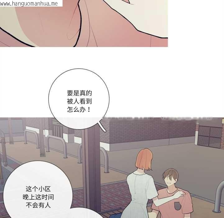 韩国漫画这都什么事儿啊？韩漫_这都什么事儿啊？-第27话在线免费阅读-韩国漫画-第44张图片