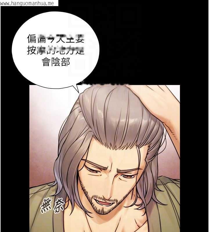 韩国漫画与生巨来韩漫_与生巨来-第6话-小穴按摩在线免费阅读-韩国漫画-第32张图片