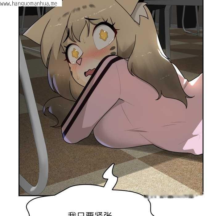 韩国漫画野兽的王国/野兽的乐章韩漫_野兽的王国/野兽的乐章-第6话在线免费阅读-韩国漫画-第74张图片