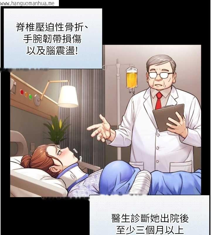 韩国漫画与生巨来韩漫_与生巨来-第4话-爱运动的美女在线免费阅读-韩国漫画-第79张图片