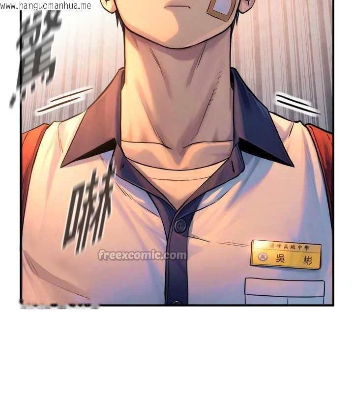 韩国漫画与生巨来韩漫_与生巨来-第3话-不愧是最大的男人…在线免费阅读-韩国漫画-第14张图片