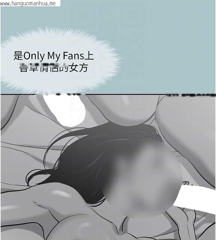 韩国漫画不要恋爱要打砲韩漫_不要恋爱要打砲-第26话-前女友上门诱惑在线免费阅读-韩国漫画-第102张图片