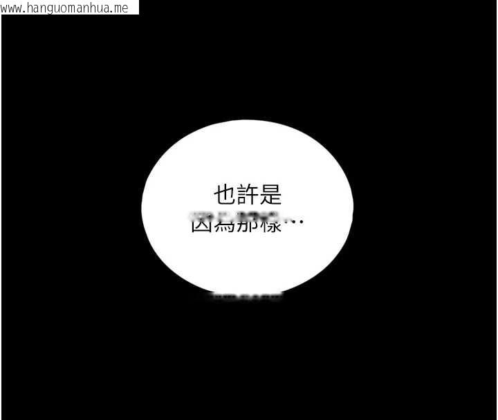 韩国漫画与生巨来韩漫_与生巨来-第4话-爱运动的美女在线免费阅读-韩国漫画-第144张图片