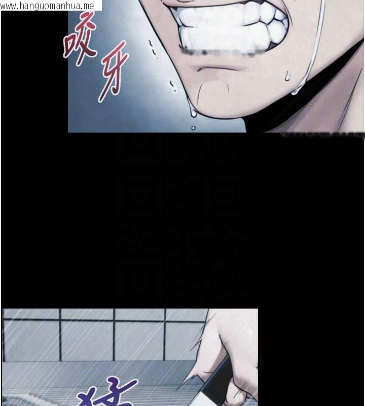 韩国漫画与生巨来韩漫_与生巨来-第6话-小穴按摩在线免费阅读-韩国漫画-第109张图片